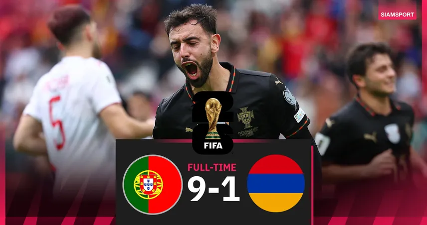 ผลบอล โปรตุเกส 9-1 อาร์เมเนีย! บรูโน่ควงเนเวสแฮตทริกตีตั๋วฟุตบอลโลก