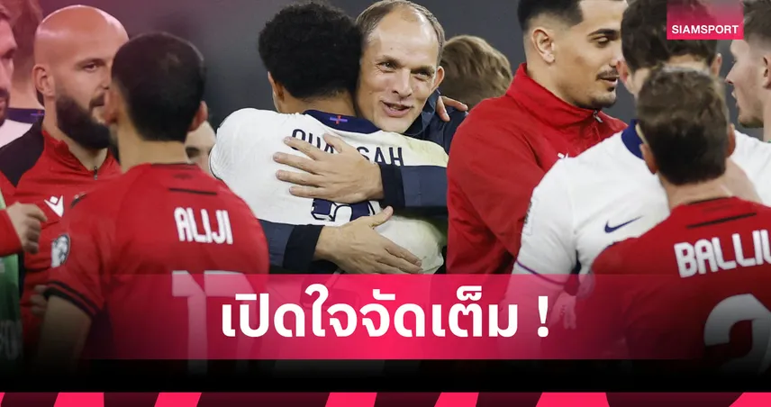 ทูเคิ่ลปลื้มอังกฤษฟอร์มดุดัน อธิบายกรณีจู๊ดไม่พอใจ 94381
