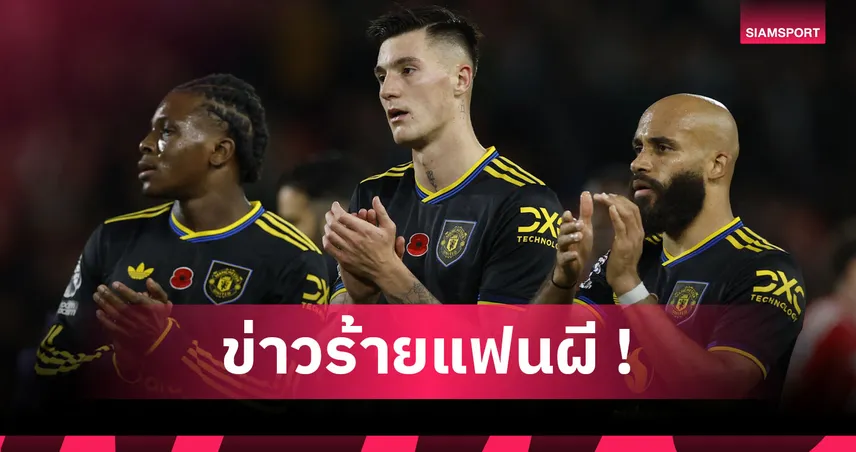 เผยแล้ว! เบนยามิน เชชโก้ วืดช่วย แมนยู 1 เดือน หลังเจ็บหัวเข่า