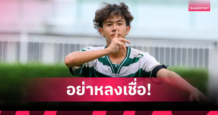 "เต วรากร" แจ้งความหลังถูกเว็บพนันปลอมคลิป AI ยืนยันไม่เกี่ยว 94475