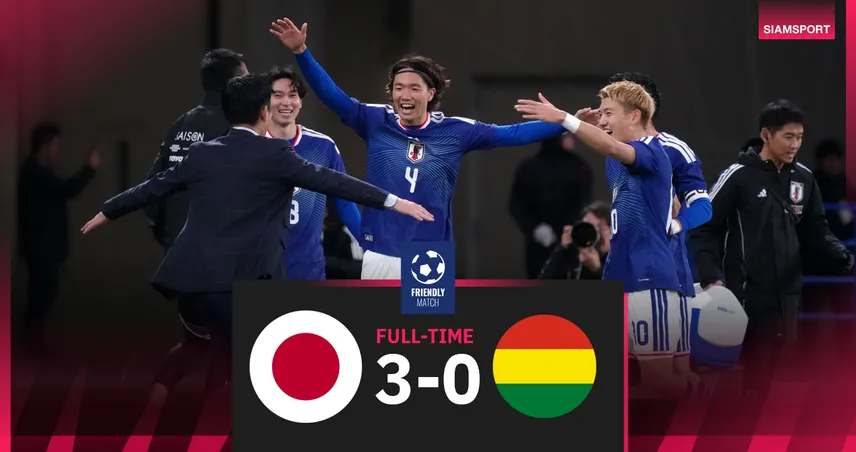 ผลบอล ญี่ปุ่น 3-0 โบลิเวีย! ซามูไรบลูซิวชัยรวดส่งท้ายปี 94480