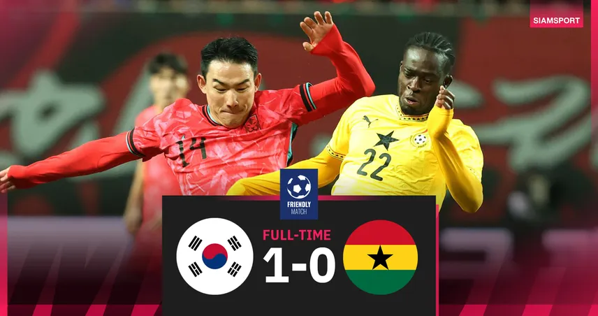 ผลบอล เกาหลีใต้ 1-0 กานา! อี คัง-อินแอสซิสต์สวยดับดาวดำ 94482