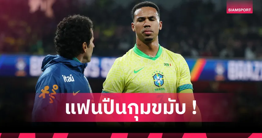 อาร์เซน่อล ช็อก! กาเบรียล มากัลเญส เดี้ยงอาจพักยาว 2 เดือน 94495