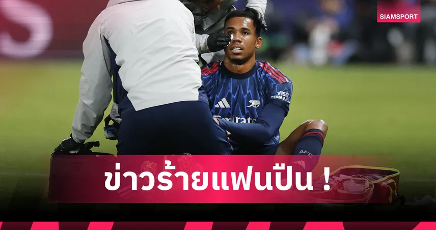 จุดเปลี่ยนซีซั่น? สถิติชี้ชัด อาร์เซน่อล ฟอร์มยวบเมื่อไม่มี กาเบรียล มากัลเญส  94498