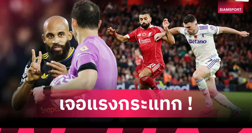 ทีมไหนเดือดร้อนสุด! เช็คแข้งพรีเมียร์ลีกพลาดช่วยทีมช่วงศึกแอฟริกัน เนชั่นส์ คัพ  94499