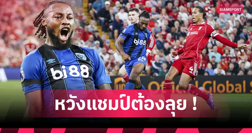 ต้องเอามาให้ได้! 7 เหตุผลที่ ลิเวอร์พูล ต้องคว้า เซเมนโย่ เสริมแนวรุก 94500