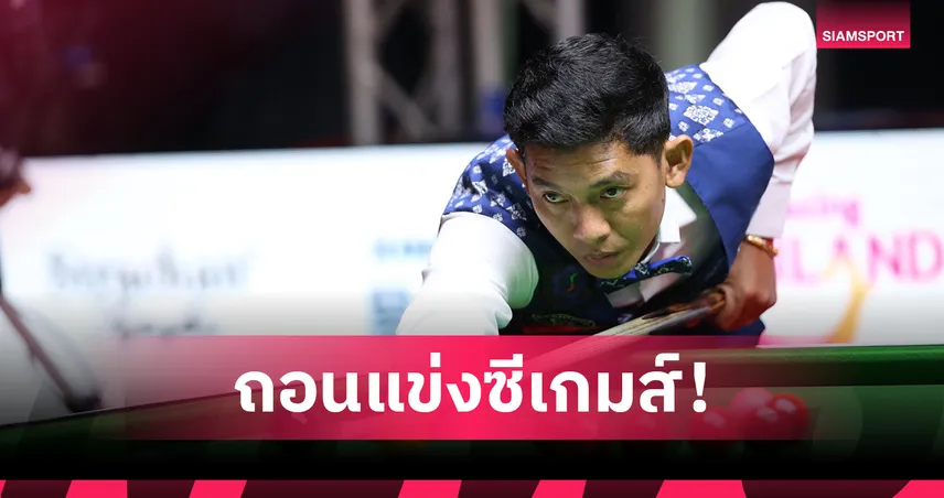 สอยคิวกัมพูชาหวั่นไม่ปลอดภัยตัดสินใจถอนซีเกมส์ 94523