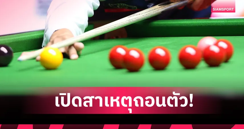 เหตุผลอันแท้จริงที่ทัพสอยคิวกัมพูชาถอนตัวซีเกมส์ 2025 94542