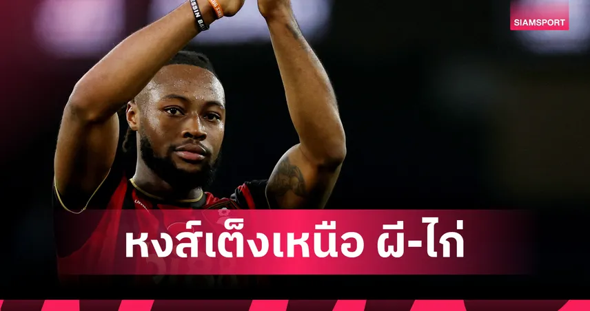 ลิเวอร์พูล–สเปอร์ส–แมนยูลุ้นหนัก! ราคาทีมใหม่ เซเมนโย่ หากลา บอร์นมัธ 94543