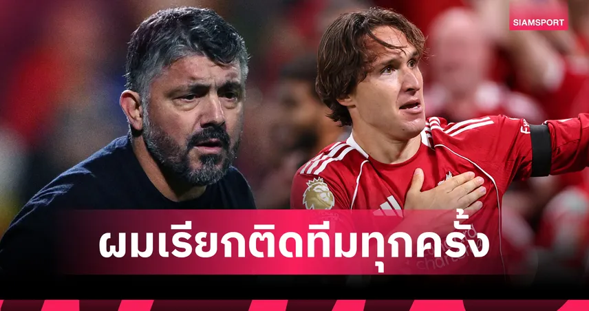 ถามบ่อยจนน่ารำคาญ!กัตตูโซ่ ลั่นเรื่อง เคียซ่า เป็นปัญหาฝั่งนักเตะ 94626