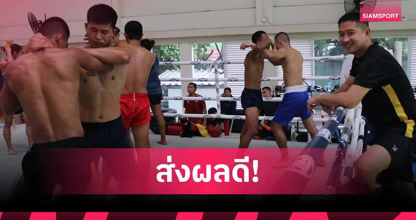  ผจก.ทีมชี้กัมพูชาไม่ส่งมวยไทยซีเกมส์ ช่วยไทยเจ้าภาพลดความวุ่นวาย  94644