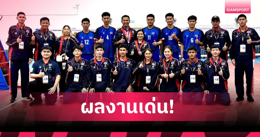 ไทยอัดสิงคโปร์ เซปักตะกร้อ-แบดมินตัน คว้าชัยศึกอาเซียนสคูลเกมส์