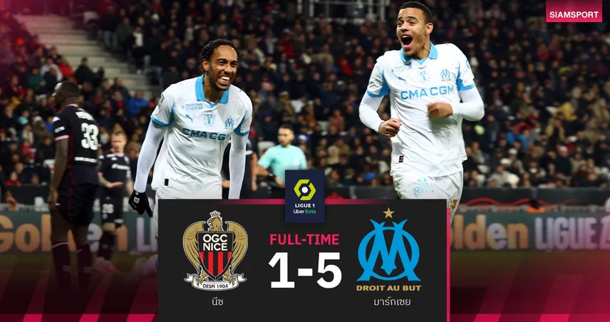 ผลบอล นีซ 1-5 มาร์กเซย: โอบา-กรีนวู้ดโหด! โอแอ็มแซงเปแอสเชขึ้นฝูงลีกเอิง 94681