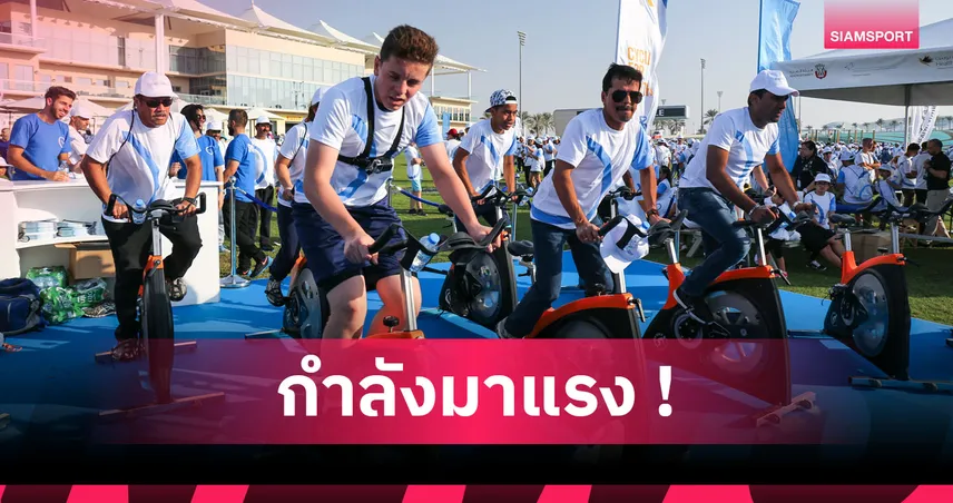 ไฮร็อกซ์ กีฬาท้าทายทั้งร่างกายและจิตใจ  94753