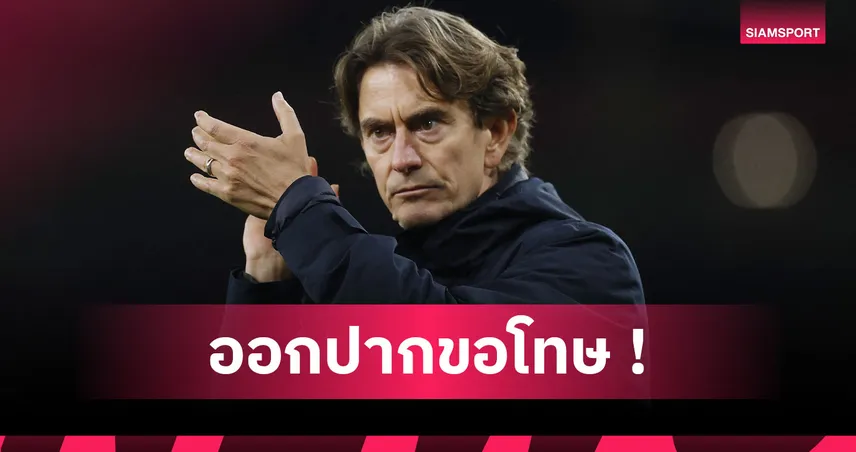 อาร์เซน่อล4-1สเปอร์ส! แฟร้งค์ ขอโทษแฟนไก่พาทีมบุกแพ้ปืนขาดลอย 94796