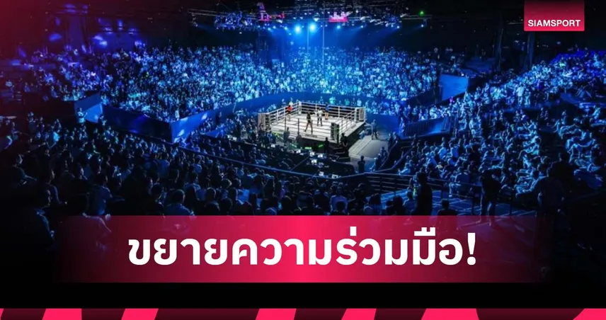 ONE ขยายความร่วมมือ กองทัพบก จัดการแข่งขันที่ลุมพินีต่ออีก 2 ปี 94825