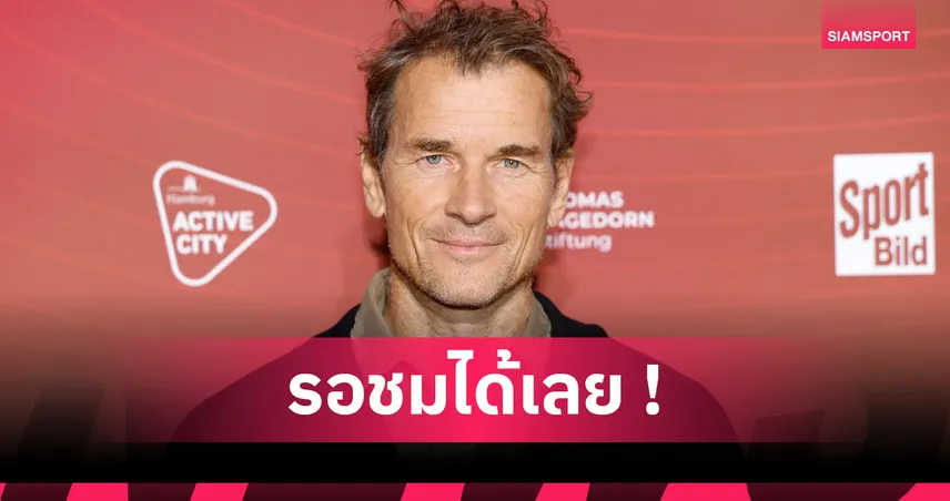 อาร์เซน่อล พบ บาเยิร์น : เล่นในบ้านได้เปรียบ! เยนส์ เลห์มันน์ ชี้ปืนใหญ่มีโอกาสคว้าชัย 94858