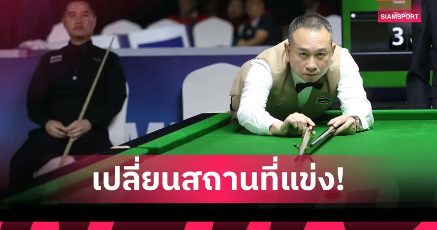 สอยคิวซีเกมส์ย้ายสังเวียน! โยกแข่งจากพัทยาไปจัดที่ธันเดอร์โดม เมืองทอง 94887