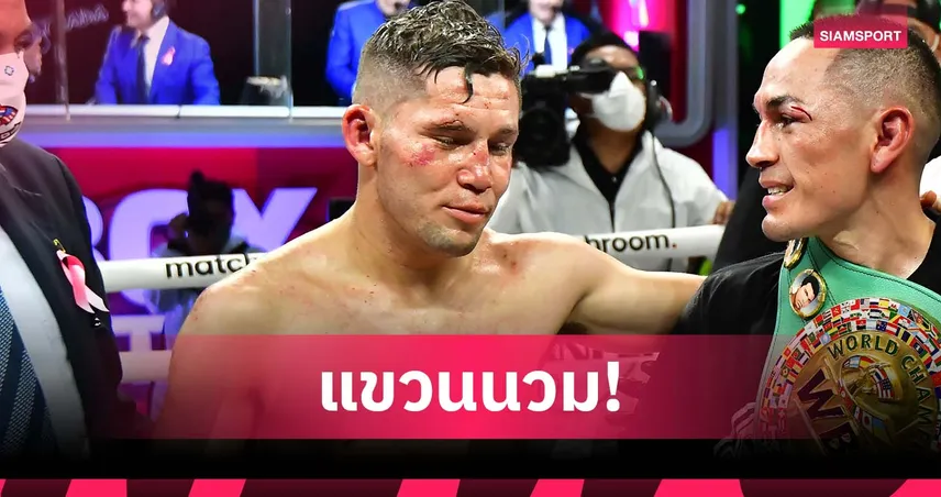 ปิดฉาก 17 ปี! "คาร์ลอส คูเอดาส" อดีตคู่ปรับ "ศรีสะเกษ" ประกาศแขวนนวมแล้ว 94889