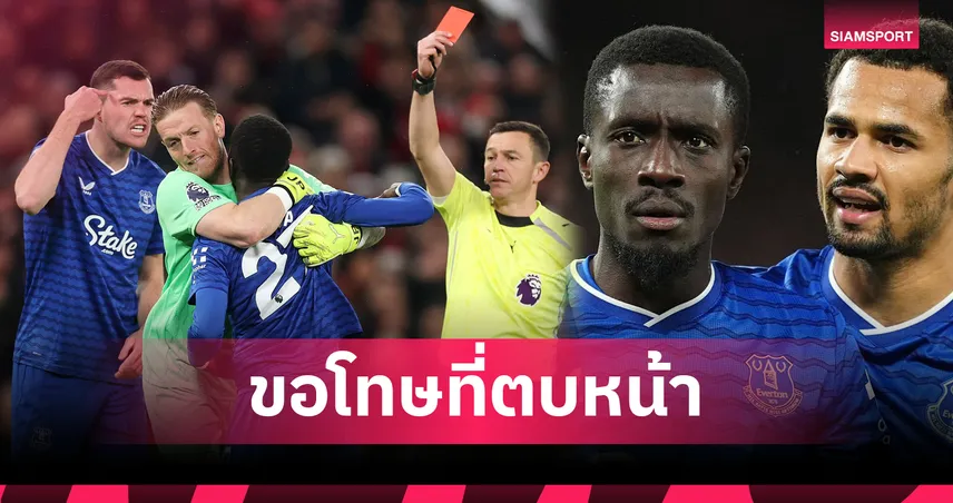 ยอมรับผิด! เกย์ ขอโทษตบหน้า คีน เกมเอฟเวอร์ตันบุกเชือดแมนยู 94896