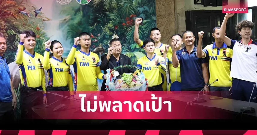  “เบส-เพ็ชร์” มั่นใจคว้าทองดาวน์ฮิล ประเดิมทองแรกจักรยานซีเกมส์ 2025 94916