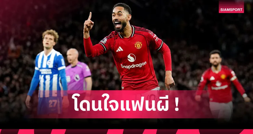 คุนญ่า ลั่นภารกิจหลักนำแมนยูคืนบัลลังก์แชมป์พรีเมียร์ลีก-แชมเปี้ยนส์ ลีก 94934