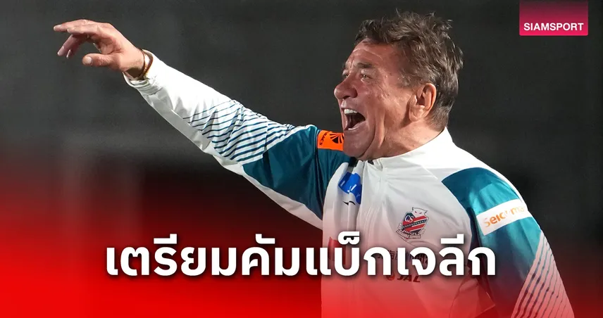 มิช่า เปโตรวิช อดีตนายใหญ่ "ชนาธิป-สุภโชค" คืนเจลีก! เต็งคุม นาโกย่า ลุยฤดูกาล 2026/27