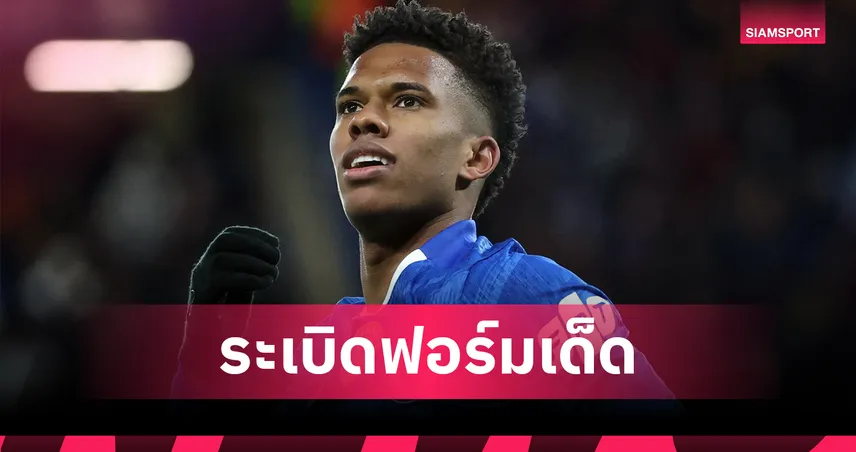 เอสเตเวา โชว์ของ! ฟอร์มเด่นพา เชลซี อัด บาร์เซโลน่า 3-0 ศึก UCL 94972