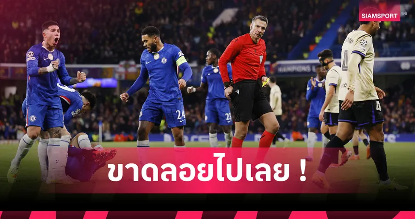 พรีเมียร์ลีก8-1ลา ลีกา! เช็กผลงานทีมเมืองผู้ดีปราบทีมลีกสเปนถ้วย UCL 95003