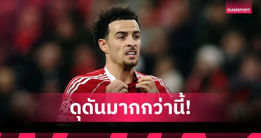 โดนย่ำที่แอนฟิลด์หนัก! โจนส์ เร้าแข้ง ลิเวอร์พูล ต้องดุดันให้มากกว่านี้