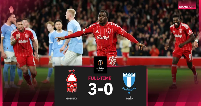 ผลบอล ฟอเรสต์ 3-0 มัลโม่: เจ้าป่าหยุดไม่อยู่ทุบยับคว้าชัยยูโรปา ลีก 95072