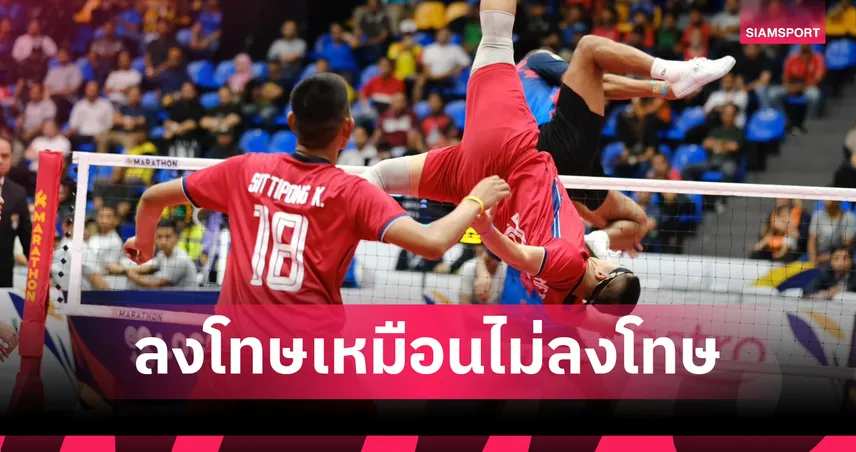 แบนกัมพูชา “ไร้ความหมาย” ตะกร้อเอเชียนเกมส์ไม่เคยส่งตั้งแต่ปี 1998 95108