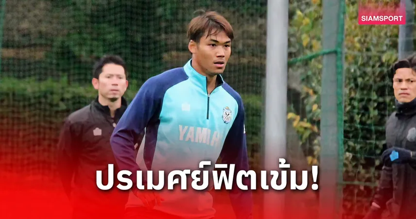 จูบิโล่ ใส่สุดตัวเกมสุดท้ายลุ้นปาฏิหาริย์แซงขึ้นที่ 6 คว้าสิทธิ์เพลย์ออฟ 95111