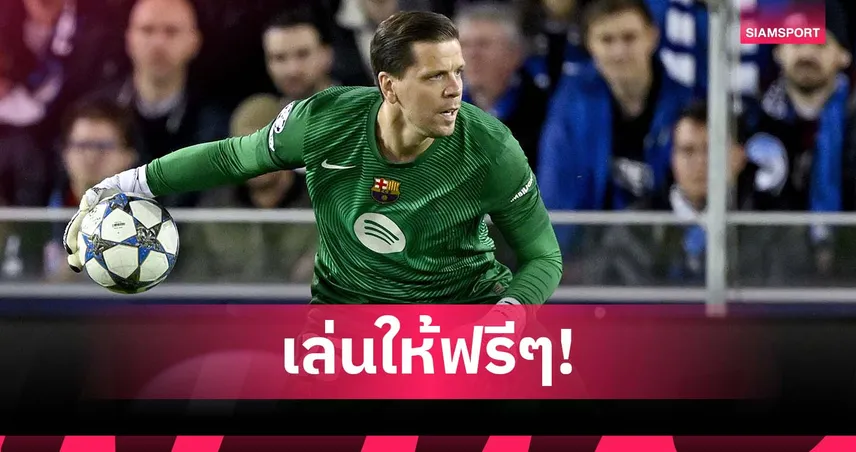 เงินไม่ใช่เรื่องใหญ่! เชสนี่ เผยปีแรกกับบาร์ซ่าเหมือนเล่นฟรี ชดใช้ค่าฉีกสัญญายูเวนตุส 95169