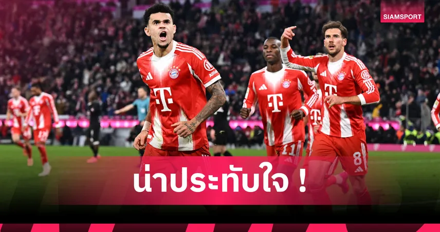 แจ่มอีกแล้ว! ส่องฟอร์ม หลุยส์ ดีอาซ เกม บาเยิร์น สอย ซังค์.เพาลี 95211