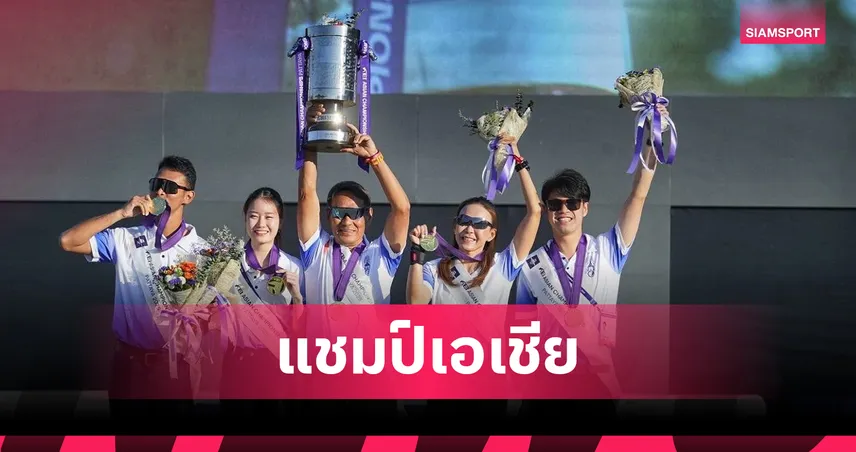 นักกีฬาขี่ม้ามาราธอนไทยสร้างประวัติศาสตร์คว้าแชมป์ศึกเอเชีย ที่พัทยา 95244