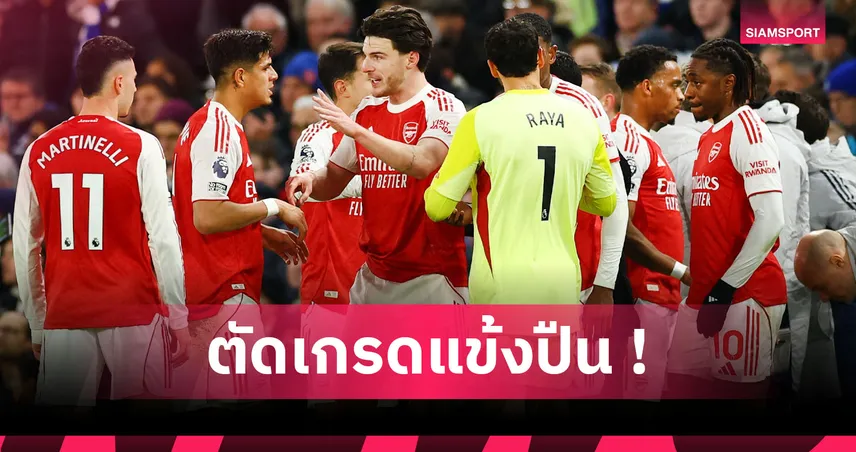 เชลซี 1-1 อาร์เซน่อล: คู่เซนเตอร์น่าผิดหวัง,เกมบุกไม่เด่น! ตัดเกรดแข้งปืนไล่ตีเสมอสิงห์บลูส์ 95274