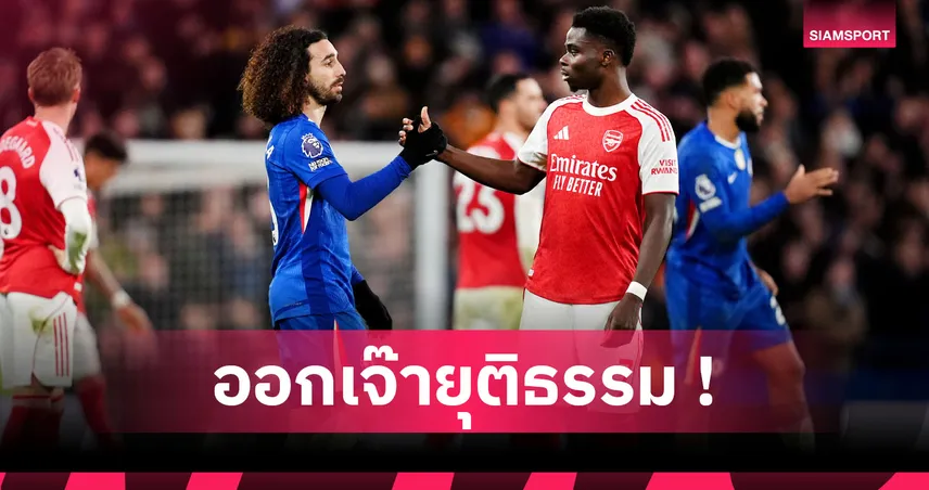 เชลซี1-1อาร์เซน่อล:สิงห์บลูส์เอาอยู่,เมริโน่ โขกเป็นตุง! 5 ประเด็นปืนแค่เจ๊าเกมเดือดดาร์บี้แมตช์ 95281