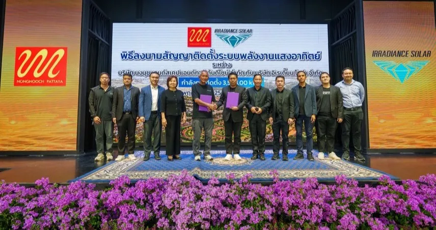 สวนนงนุชพัทยา ลงทุนโซลาร์รูฟท็อป 3.5 เมกะวัตต์ เดินหน้าท่องเที่ยวสีเขียวอย่างยั่งยืน