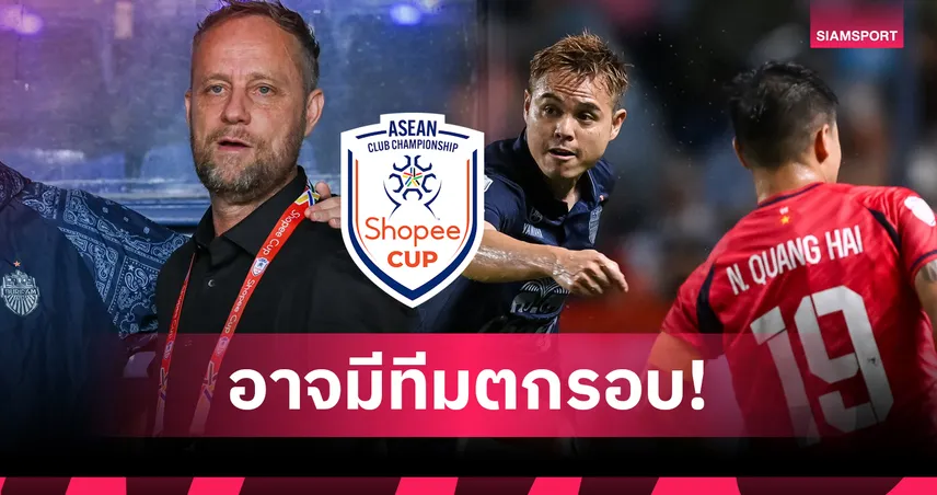 มาโน่เตือนสติลูกทีม!เกมเยือนบุรีรัมย์อาจชี้ชะตาเข้ารอบShopee Cup 95371