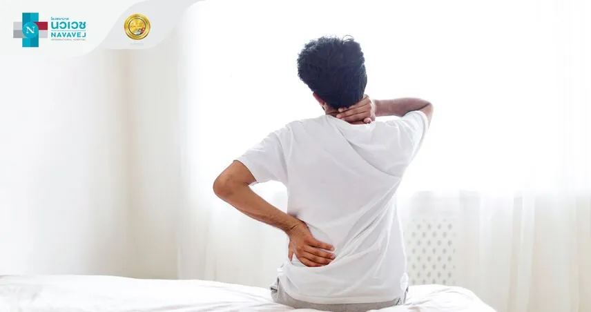 แนวทางการรักษา “หมอนรองกระดูกทับเส้นประสาท” 95377