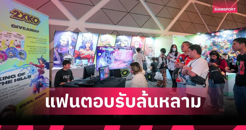 คอมมูนิตี้ไฟต์ติ้งไทยระเบิดความเดือดในงาน TGU 2025 ร่วมพิสูจน์พลัง 2XKO ครั้งแรกในไทย  95396