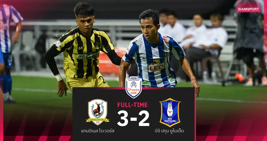 ฮิเดะ ฮิกาชิกาวะ แฮตทริก! แทมปิเนส พลิกชนะ บีจี 3-2 ศึก Shopee Cup 95465