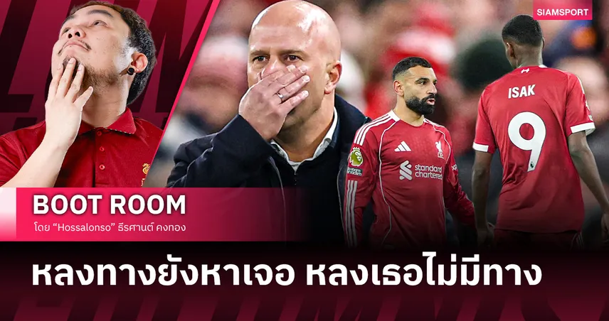 สิ่งที่ อาร์เน่อ สล็อต ต้องทำ แต่ยังทำไม่ได้