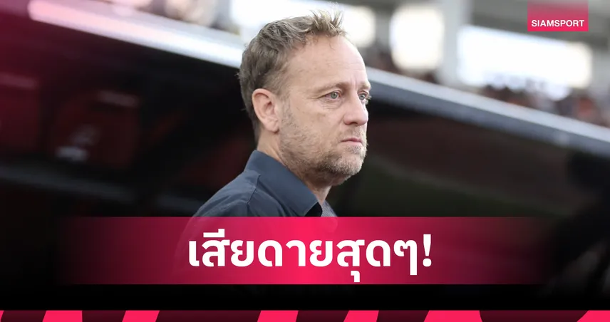 มาโน่ โพลกิ้ง เสียดาย! กงอัน ฮานอย จบไม่คม ชวดชัยเหนือ 'บุรีรัมย์ 10 คน' ใน Shopee Cup