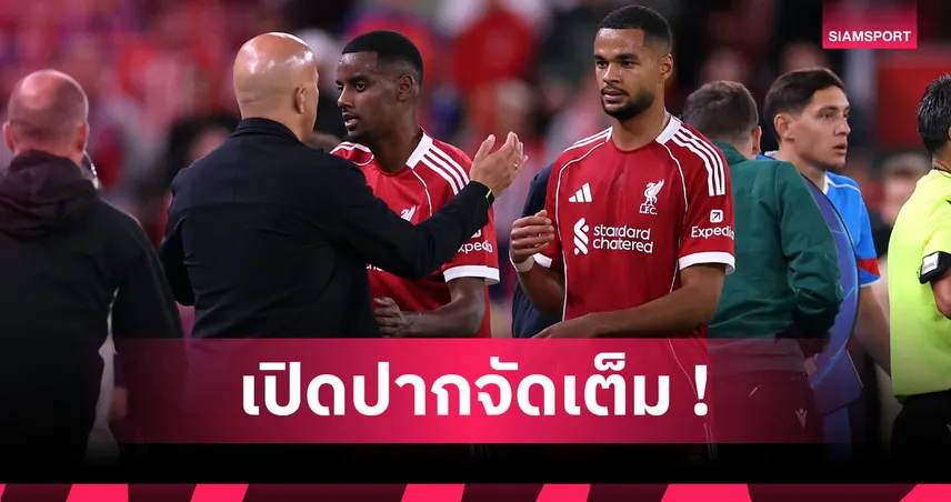 อาร์เน่อ แจง กัคโป ฟอร์มแย่เกมเจ๊า ซันเดอร์แลนด์! สถิติยันสตาร์ดัตช์ยืนหนึ่งยิงนกตกปลา