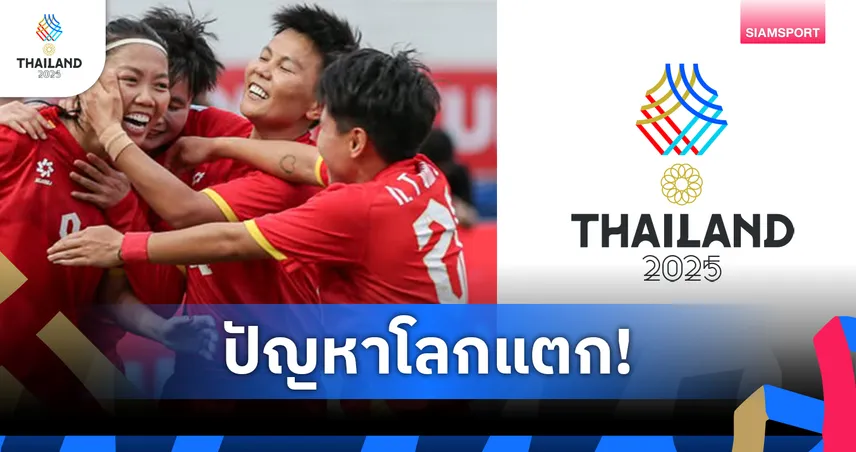 เวียดนามโวยจราจรติดหนัก กระทบซีเกมส์ ทีมชายติดในกทม.–ทีมหญิงเดินทางชลบุรีล่าช้า