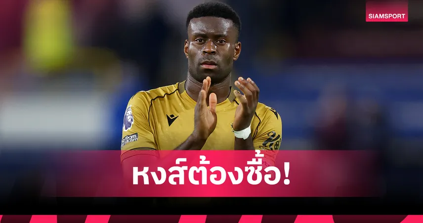 ลิเวอร์พูล อย่าช้า!เร้ดแนปป์ จี้ควักกระเป๋าคว้า เกฮี เสริมหลังเดือนม.ค.