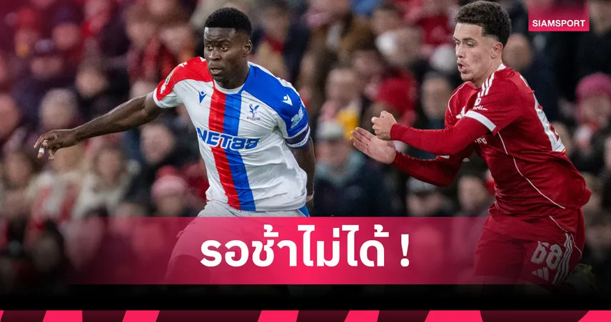 พอแล้ว โกนาเต้! เร้ดแน็ปป์ แนะ ลิเวอร์พูล เซ็น เกฮี แก้ปัญหาเกมรับ  95765