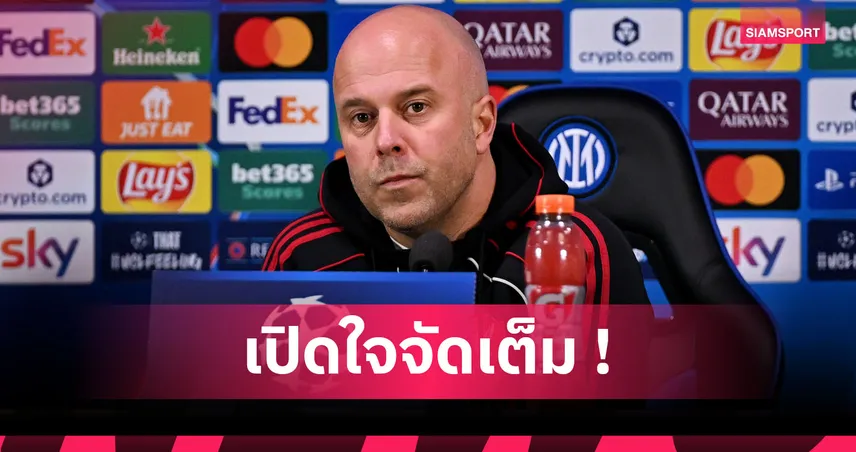 อาร์เน่อ สล็อต จัดเต็มกรณีบาดหมาง โม ซาลาห์ 